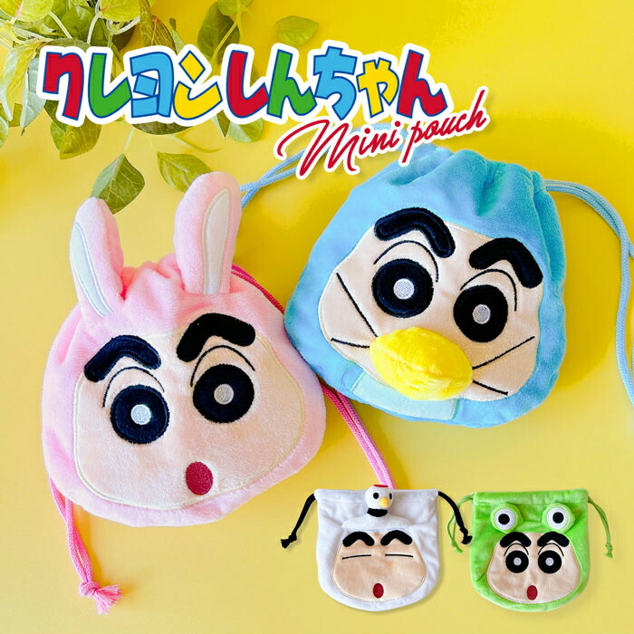 クレヨンキングダム ポーチ ピンク クレヨンしんちゃん CUBEポーチ ピンク 新品の通販 by あや｜ラクマ