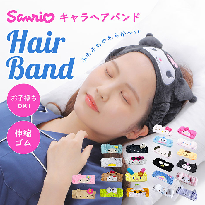 楽天市場】ポムポムプリン ヘアバンド : サンリオオンラインショップ