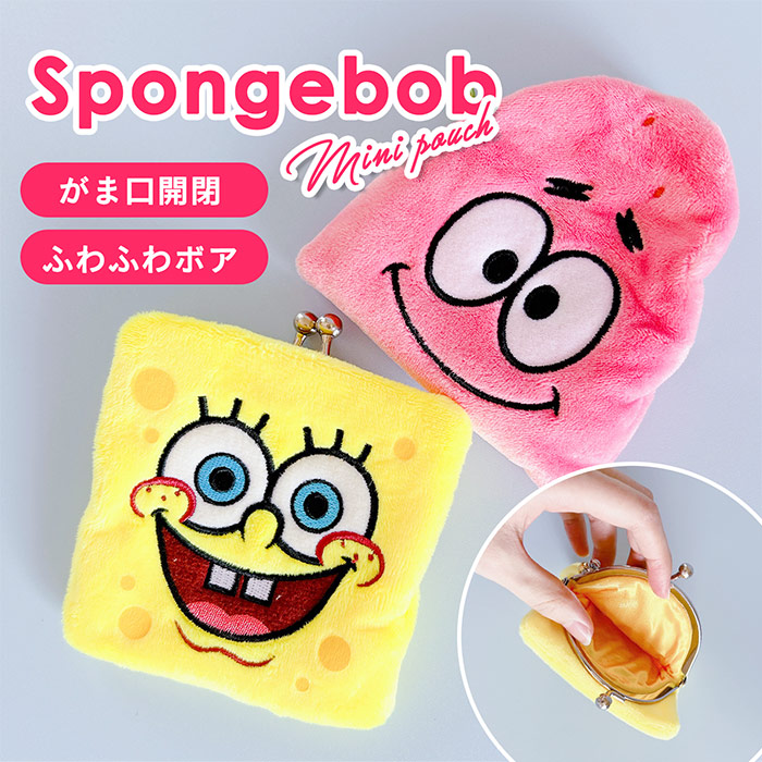 楽天市場】モンチッチ がま口財布 小銭入れ コインケース 財布