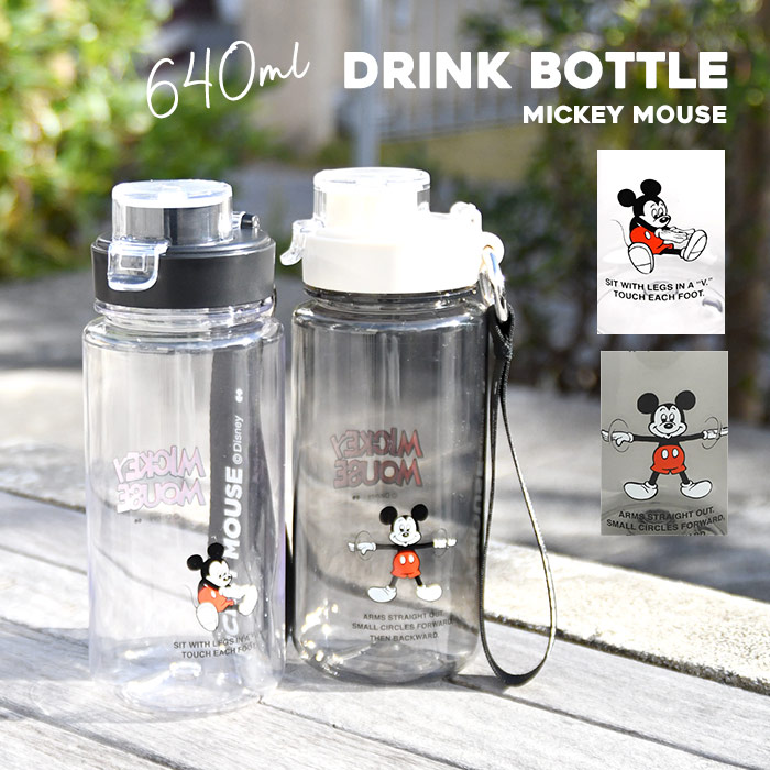 楽天市場】【大感謝SALE限定 50％OFF】 クリアボトル グレー ブラック