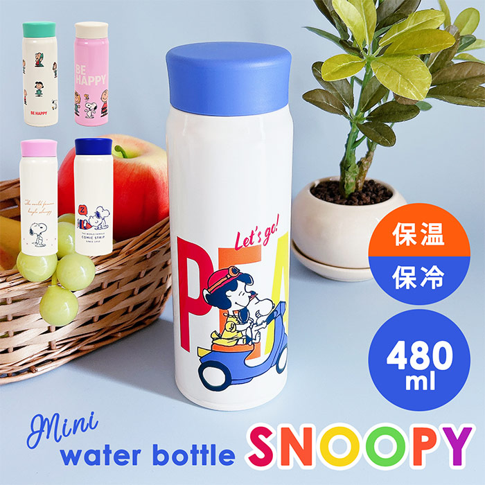 楽天市場】保温保冷 ボトル ステンレスボトル スヌーピー SNOOPY
