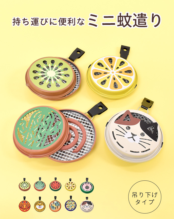 千と千尋の神隠し　カオナシ　蚊取り線香ケース　南部鉄器 新品 楽天市場】千と千尋の神隠し南部鉄 蚊取り線香ケース(カオナシ