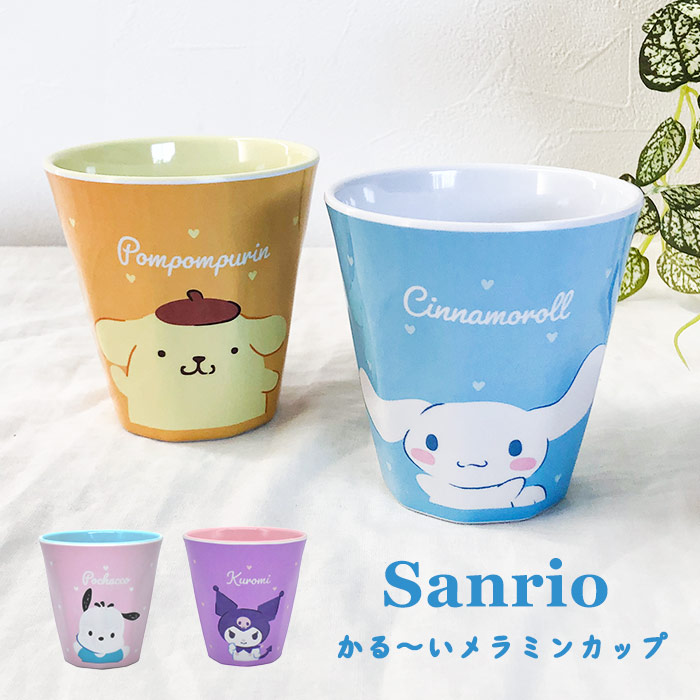 楽天市場】【マラソンSALE限定 50%OFF】コップ 食器 SANRIO メラミン