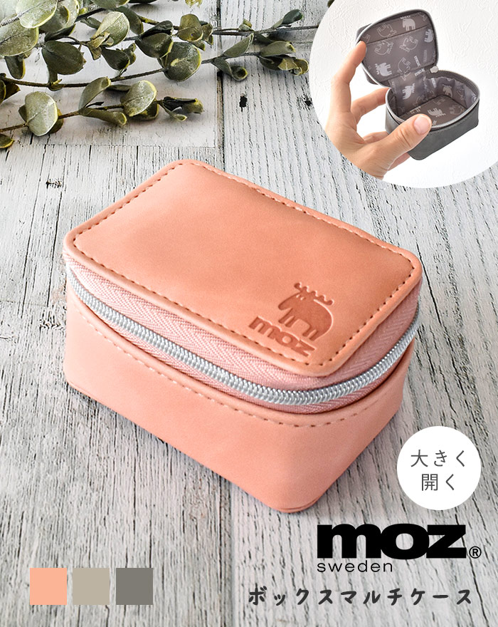 楽天市場】moz マルチツールポーチ ペンケース 筆箱 レディース