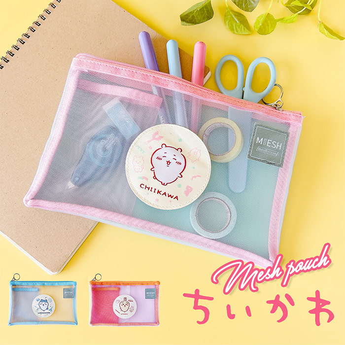 楽天市場】がま口 ポーチ ちいかわ 畳刺繍がま口ポーチ ちいかわ