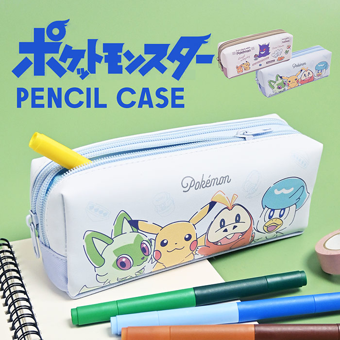 ポケモン ルビー サファイア ペンケース 2種セット 楽天市場】ペンケース ポケモン ツインファスナー 筆箱 マルチケース 2