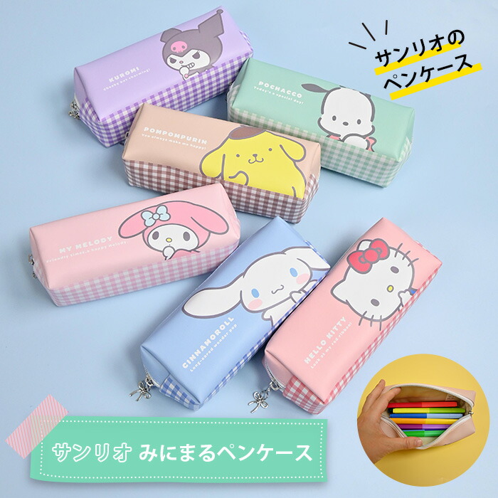 ウサハナ　スニーカー風ペンポーチ　小物入れ　ケース　サンリオ サンリオ ウサハナ ペンポーチ ペンケース ミルキーペン セット
