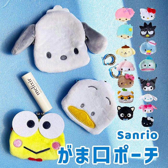 楽天市場】【Fashion THE SALE50%OFF】ポムポムプリン ぬいぐるみ