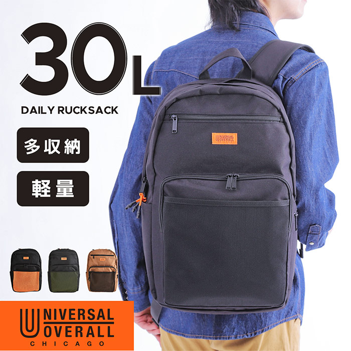 8ポケット リュック 鞄 バッグ UNIVERSAL OVERALL ユニバーサルオーバーオール 軽い 軽量 ポケット レディース カジュアル 普段使い 山 国内旅行 ポケット デイリー 軽量 人気 通勤 通学 旅行 シンプル リュック リュックサック｜オパビニア 7,869円