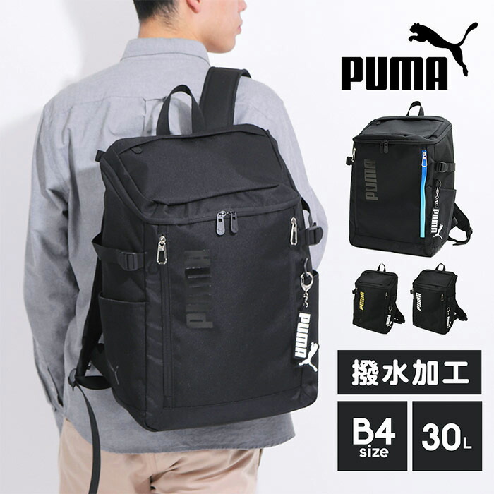 ★百貨店大売り出し★