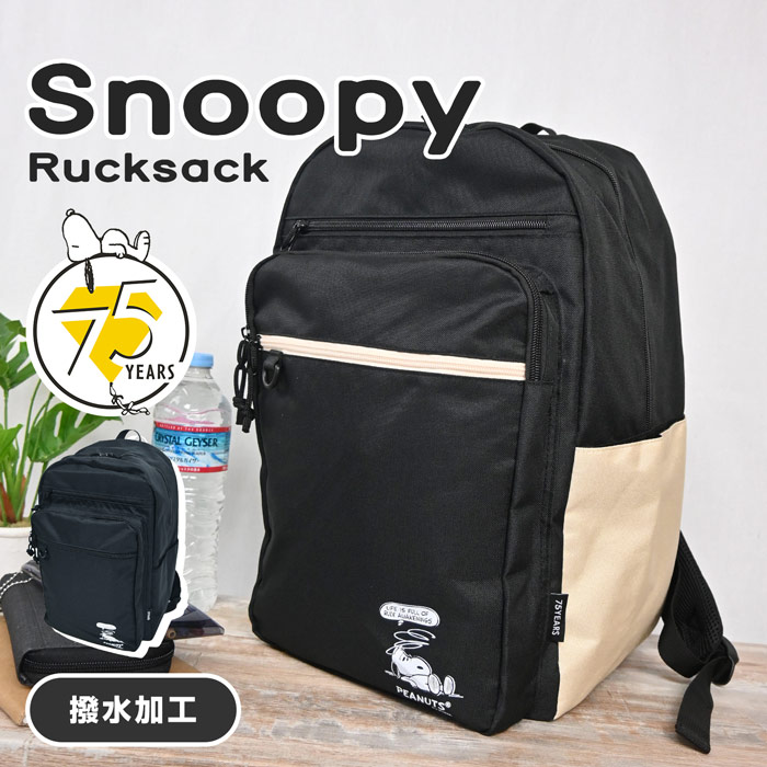 ふこ出品 楽天市場】スヌーピー リュック 30L ブラック 129680