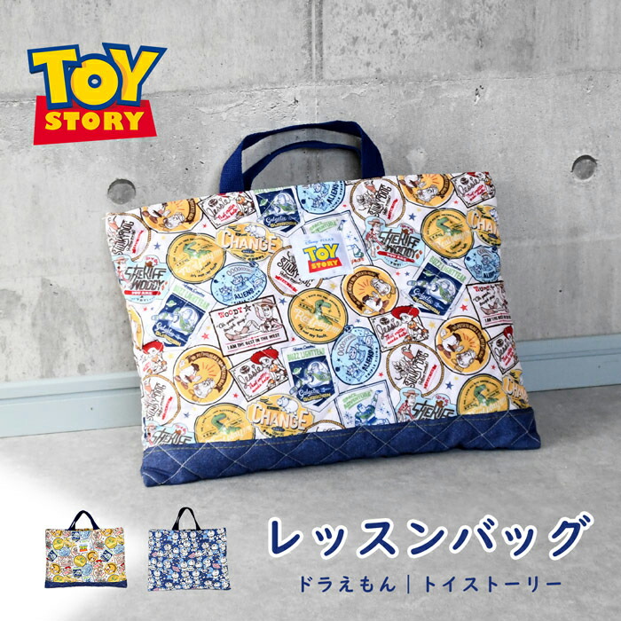ドラえもん シューズバッグ ブルー 新品