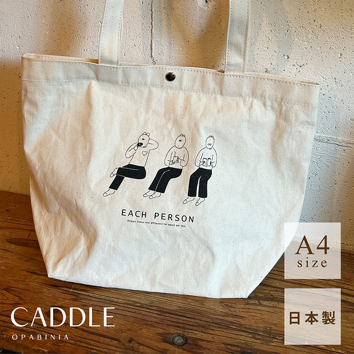 不織布ビッグショッピングトート｜ノベルティ・物販・記念品など