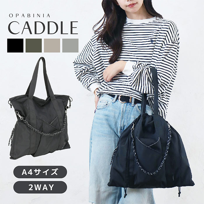 楽天市場】巾着 2WAY ショルダー 巾着バッグ ショルダーバッグ 楽天市場】巾着 2WAY ショルダー 巾着バッグ ショルダーバッグ