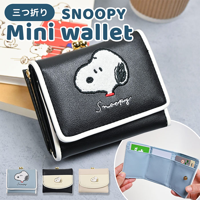 スヌーピー　ミニ伝言板 ミニメッセージカード スヌーピーフラワーII | イオンスタイル