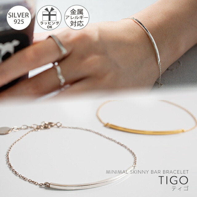 シルバー ブレスレット レディース つけっぱなし ゴールド 【Tigo ティゴ】 スマイルライン プレート 丸 ラウンド サークル 小粒モチーフ シルバー925 18k仕上げ 小豆チェーン 華奢 金属アレルギー対応 シンプル 大人 可愛い おしゃれ 軽量｜ピアス リング OPS.