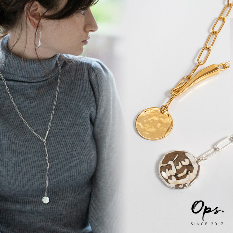 専用ページ　ネックレスの延長とピアス付き 楽天市場】【一部予約：1月下旬】【ゆうパケットOK】選べる5タイプ