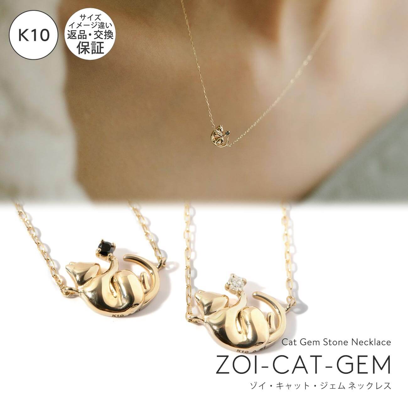 10K ネックレス チェーン ゴールド レディース シンプル 【zoi-cat-gem-nk ゾイ・キャット・ジェム】 K10 10金 ダイヤモンド ネックレス ブラックダイヤモンド 猫 ネコ アクセサリー 繊細 細い ネックレス 普段使い 45cm ゴールド ネックレス イエローゴールド 27,885円