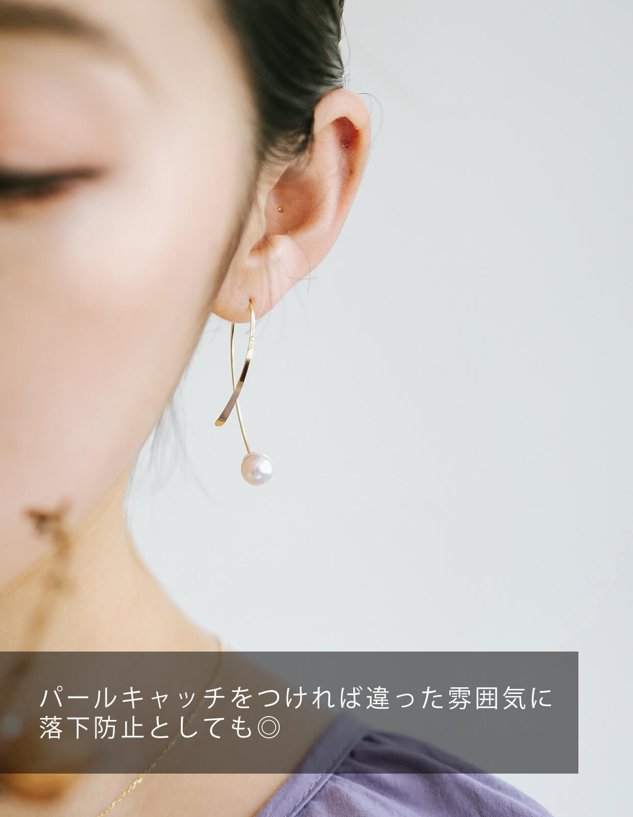 もれなく淡水パールキャッチプレゼント】 ピアス 金属アレルギー 対応 