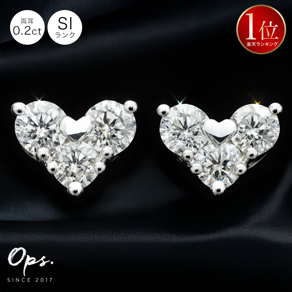 【ハートダイヤモンド0.20ct】ハートダイヤのシンプルピアス K18YG ハートダイヤモンド0.20ct】ハートダイヤのシンプルピアス K18YG