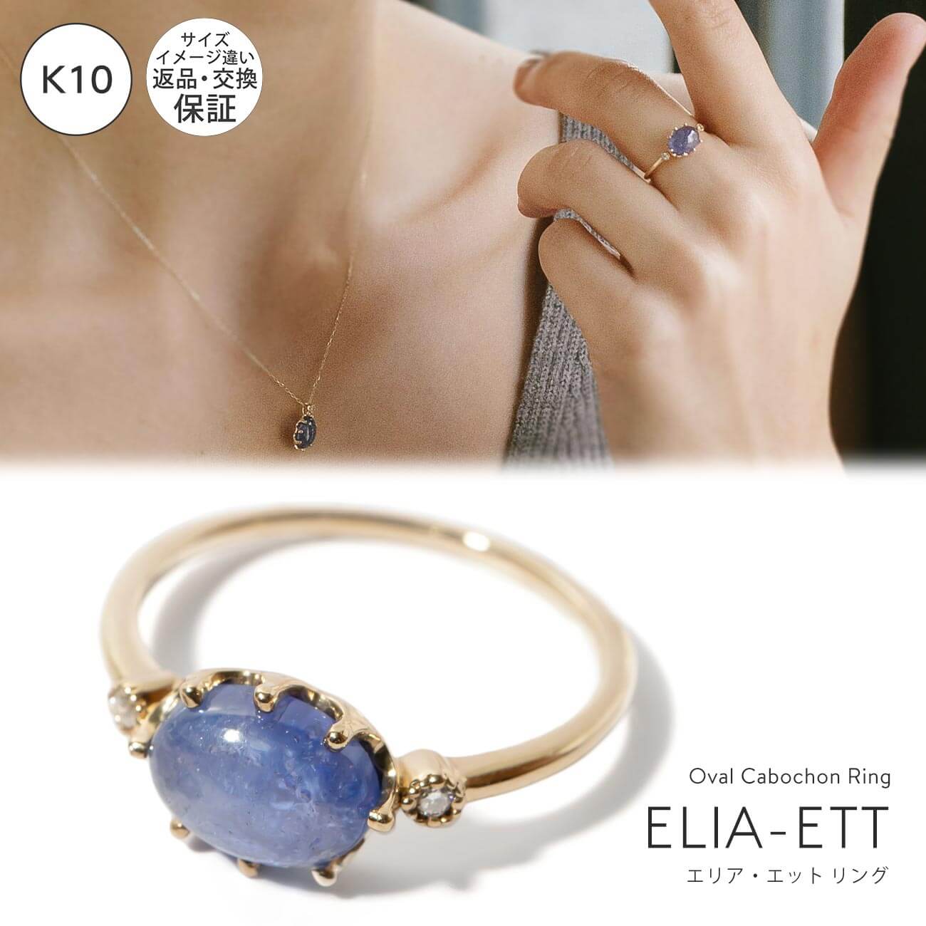 楽天市場】アクアマリン リング K10 カラーストーン 指輪 【elia