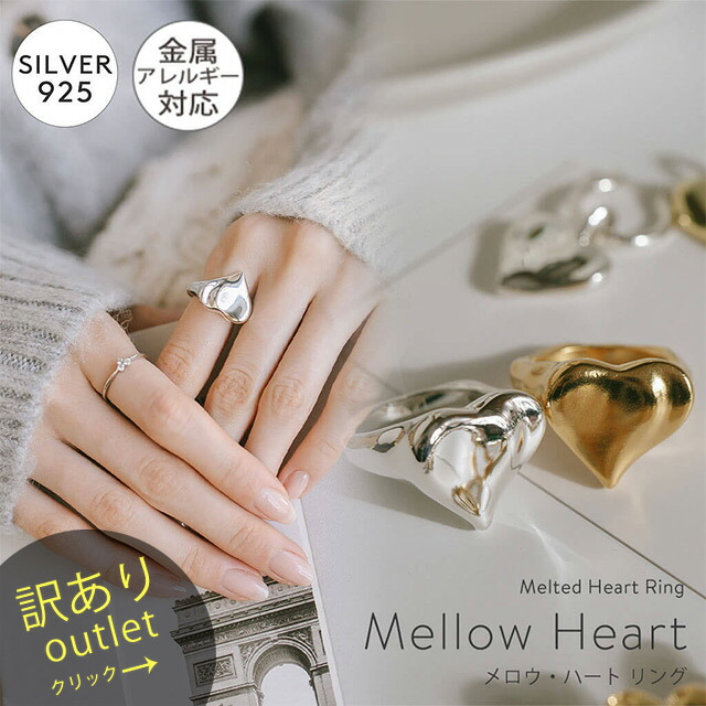 楽天市場】【残りわずか】 リング レディース メンズ シルバー925 ゴールド 指輪 【mellow-heart-ring メロウハート】シルバー  リング 太め ハート シルバー925 k18 仕上げ フラットリング 槌目 18k 18金 シンプル ゴールド 18K仕上げ シルバーリング 30代  50代 40代 ...