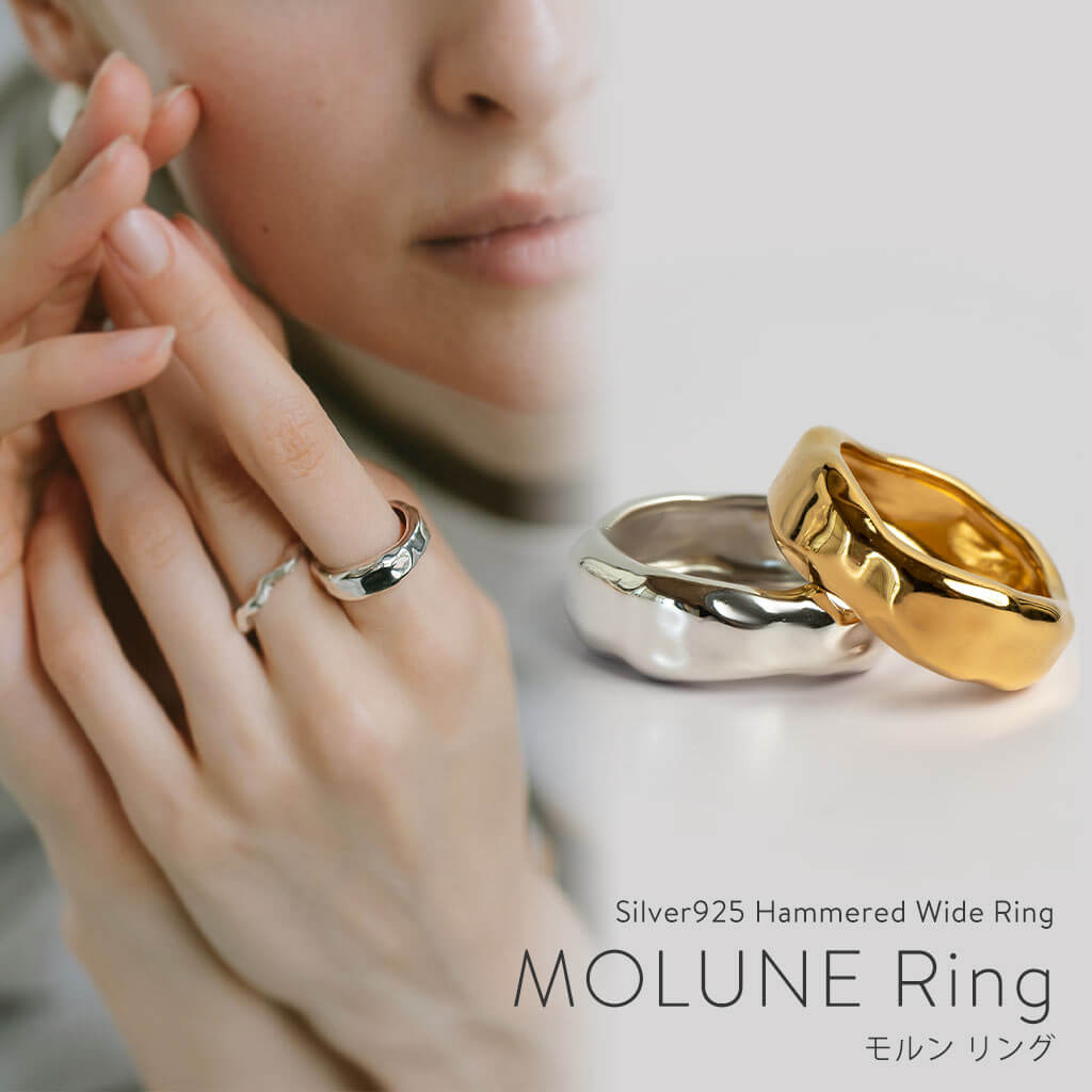 【残りわずか】 シルバー リング 指輪 金属アレルギー 対応【MOLUNE-Ring モルン】 リング シルバー925 太め 槌目 叩き ハンマー打ち シンプル ゴールド 18K仕上げ リング Silver925 k18 18金 レディース カジュアル ニッケルフリー