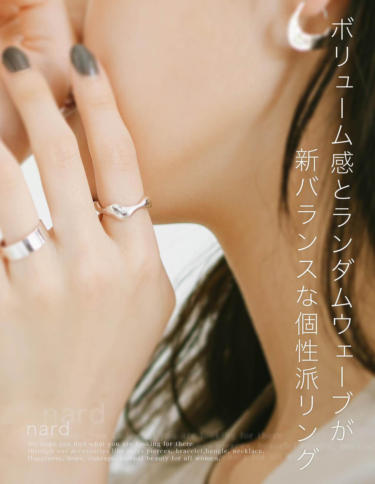 残りわずか】 シルバー リング 太め シンプル 【nard ナルド  
