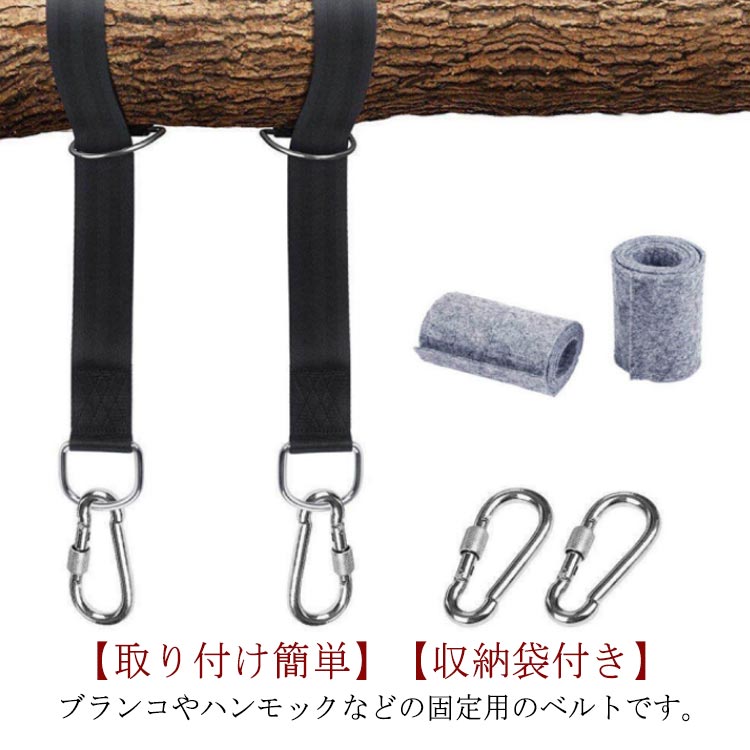 ツリースイングストラップ 吊り下げキット 2個パック 1800ポンド 8フィート ツリースイングストラップ 安全なツリープロテクター付き 高耐久カラビナフック ツリ M METERXITY ツリースイングストラップハンギングキット 3フィート