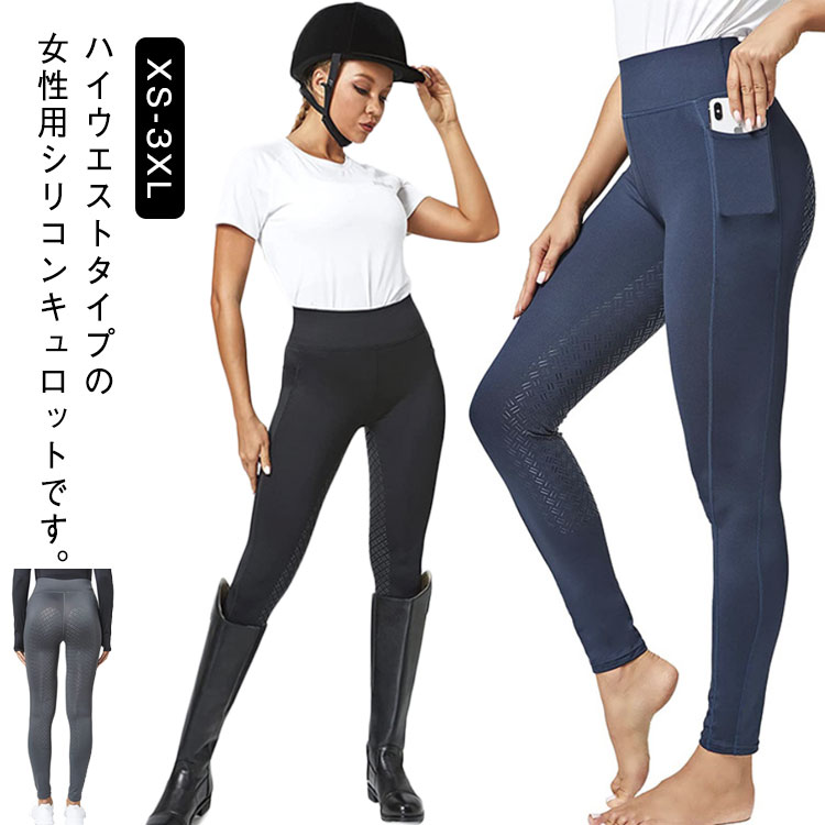 楽天市場】HKMレディースキュロット”サマーデニム”-フルシート
