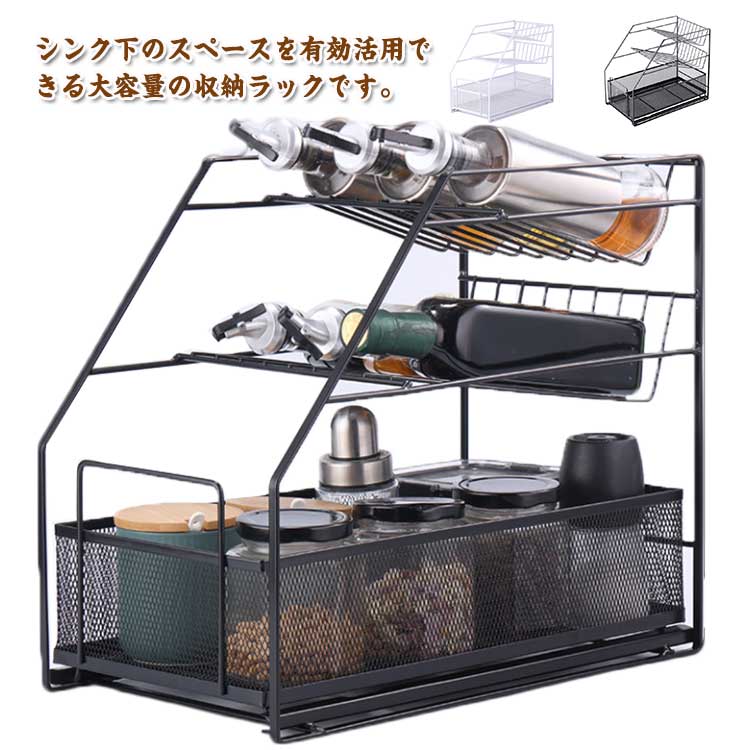 楽天市場】【エントリーで最大100%Pバック】 シンク下 有効活用 ラック