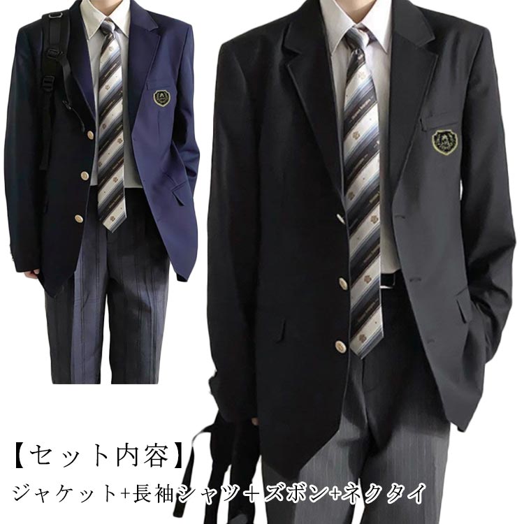 楽天市場】イーストボーイ 制服 ブレザー 男子用 濃紺 M/L 銀