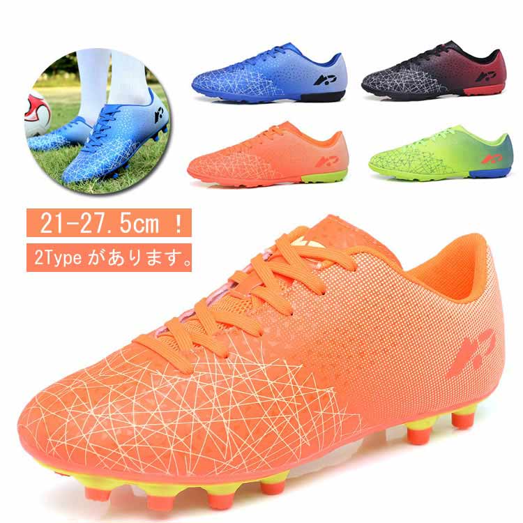 Nike サッカーシューズ26.5㎝ サッカースパイク ナイキ 26.5」の人気商品一覧 | 安い商品を