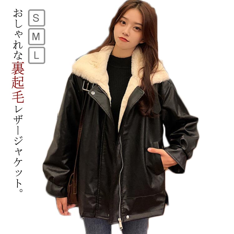 MOTHERフェイクファースタジャン マザー mother フェイクファースタジャン ジャンパー ブルゾン