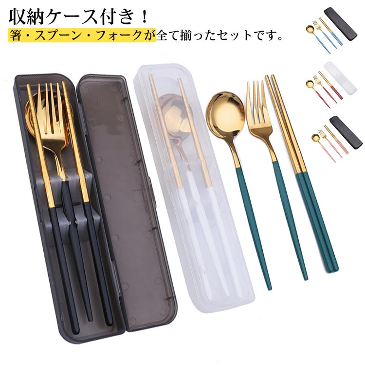 【仏製/ケース付】Christofle カトラリーセット スプーン お箸 箸置き 仏製/ケース付】Christofle カトラリーセット スプーン お箸