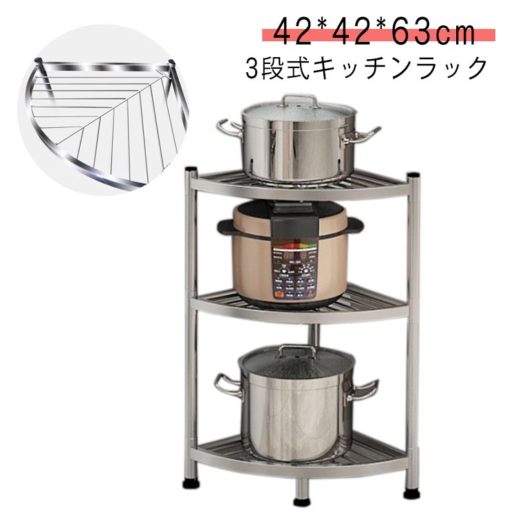 収納シェルフ レンジ台 キッチン収納 食器棚 隙間 物置ラック キッチンラック 3段式キッチンラック 棚 省スペース ブラック 収納ラック 隙間収納 キッチンワゴン レンジラック スリムラック スライドトレー キッチン レンジ台 炊飯器ラック 収納棚