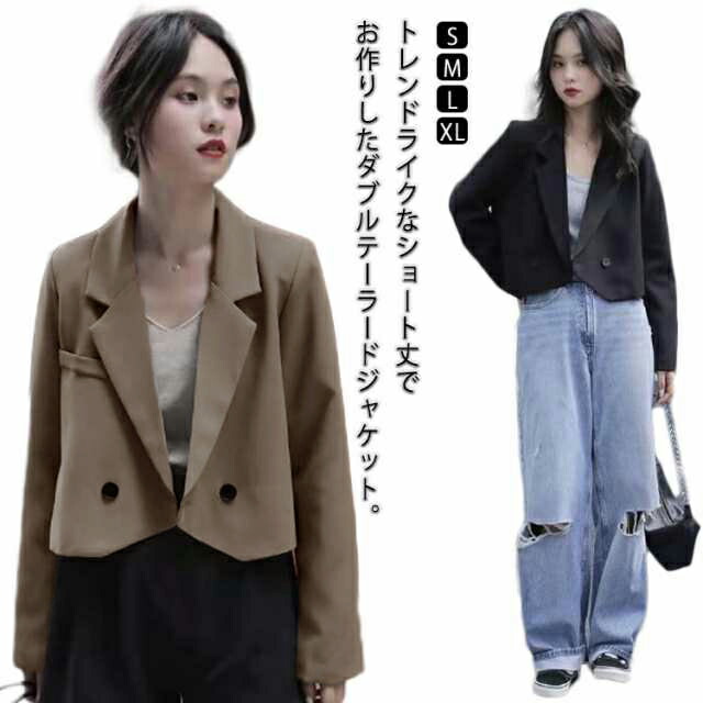 楽天市場】テーラードジャケット ダブル レディース 春 夏 秋
