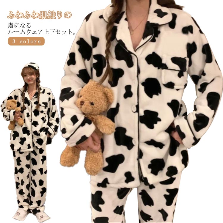 楽天市場】牛柄 上下セット パジャマ レディース もこもこ ルーム