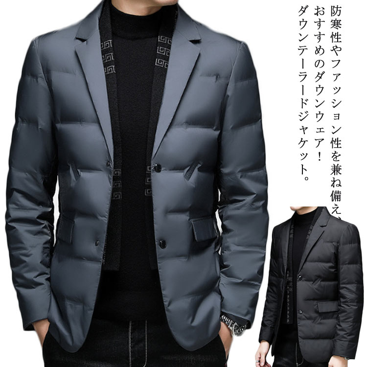 楽天市場】ダウンジャケット メンズ ダウン スーツ テーラード
