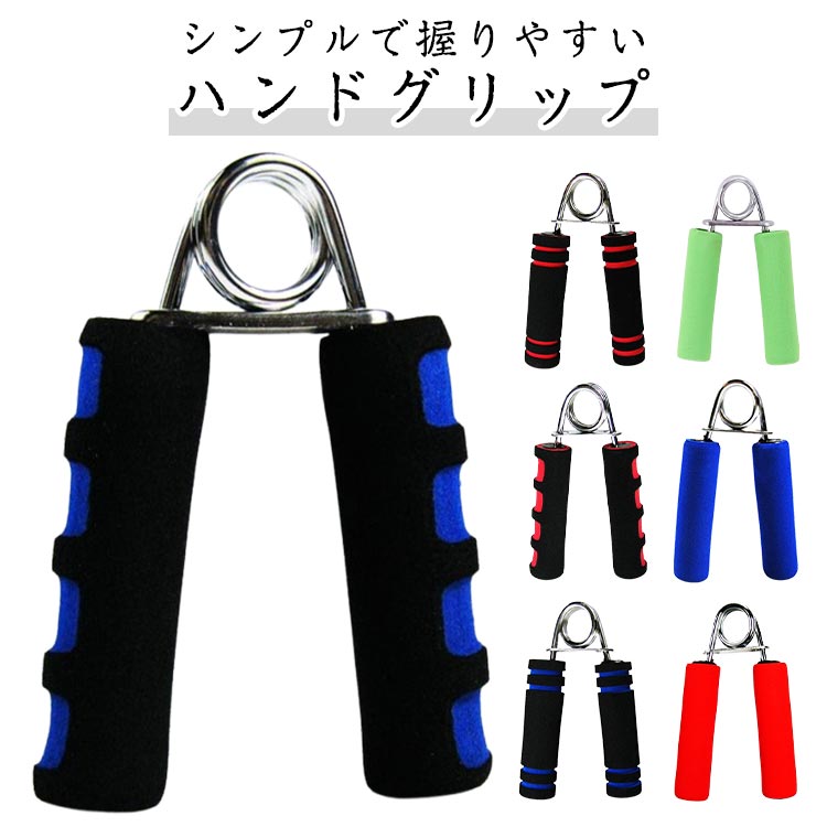 楽天市場】CRAZYROPE 握力 トレーニングハンドグリップ 6個入り50～300
