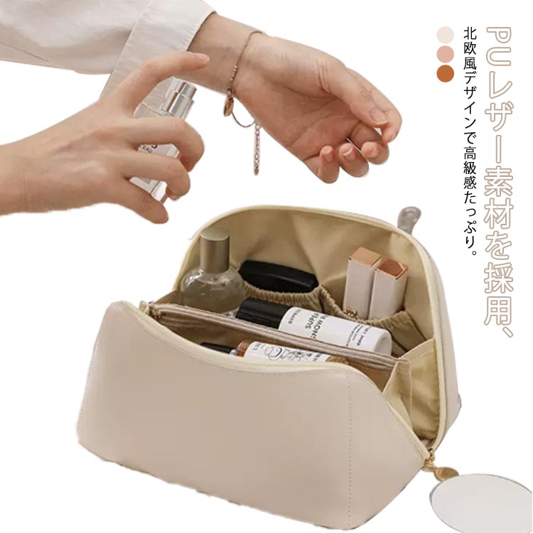 楽天市場】バニティバッグ ポーチ メイクポーチ バニティケース