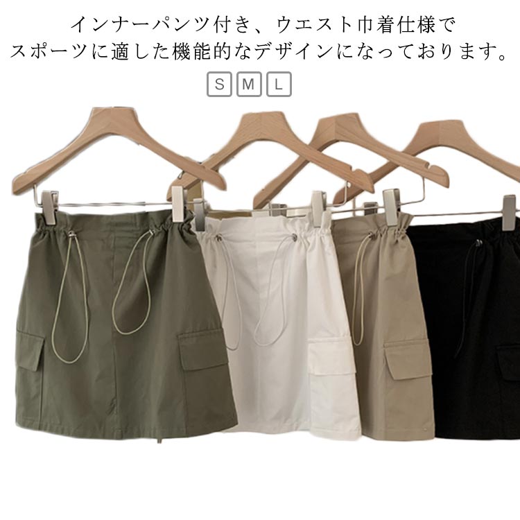 楽天市場】23区GOLF ニジュウサンクゴルフ ストレッチスカート カーキ