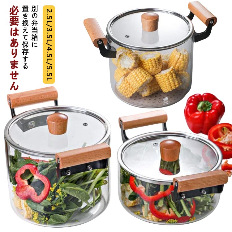 ミルクパン 2.5L/3.5L/4.5L/5.5L 片手鍋 ガラスパン 蓋付きガラス鍋 ソースパン ミニパン ミニ鍋 ガラスポット ガラス製 クリア 透明 北欧風 耐熱ガラス 台所用品 透明 耐熱 キッチン 調理器具 多機能 木製ハンドル