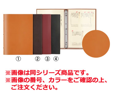 シンビ メニューブック スリムB・KM レッド【メニューブック】【お品書き】【メニューファイル】