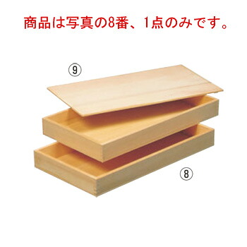 唐桧 生舟 身(540×295×H60)【番重】【フードコンテナー】【コンテナ】【蕎麦打ち道具】【そば打ち道具】【下ごしらえ用品】【業務用】