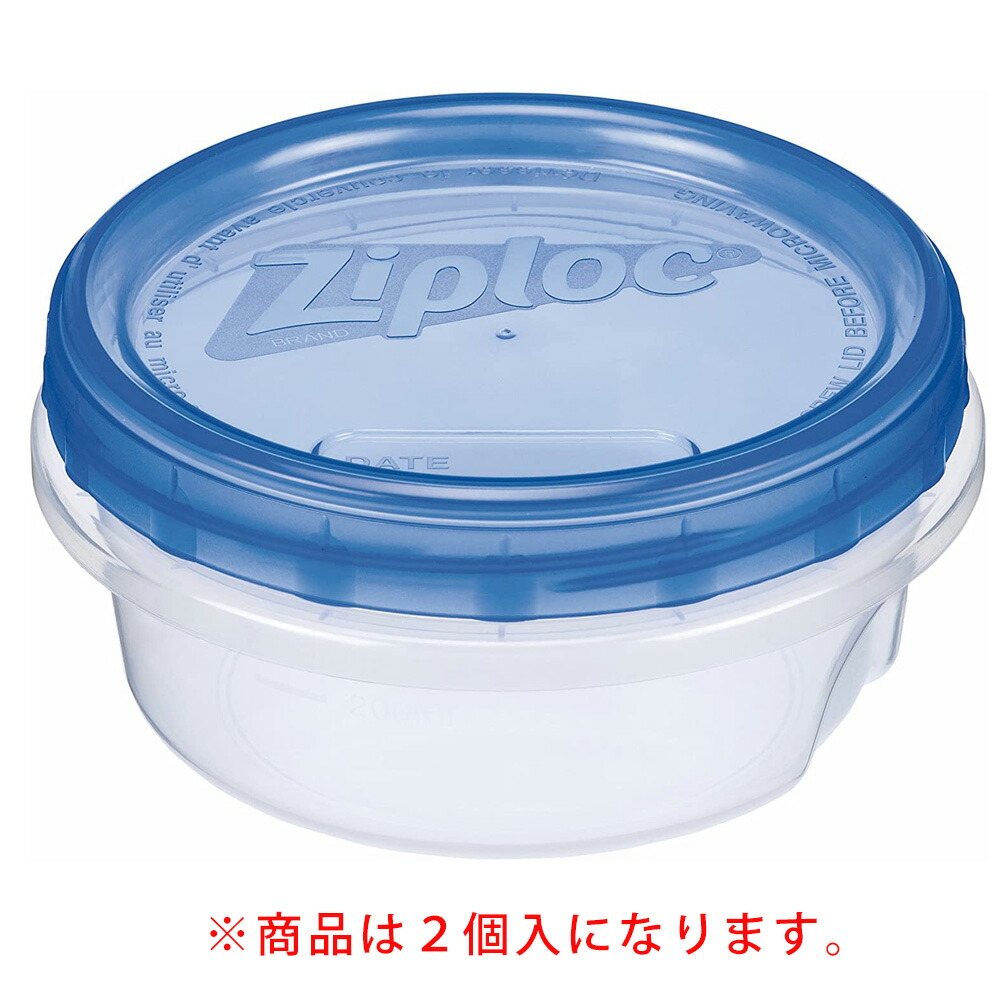 楽天市場】□お得な10個セット□ジップロック スクリューロック 2個組