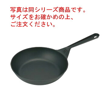 木屋印 ﾀﾞｸﾞﾀｲﾙ軽量ﾌﾗｲﾊﾟﾝ 味1502 内径φ240【フライパン】【鉄フライパン】【鉄製】【電磁調理器対応】【IH対応】【業務用フライパン】【業務用】【鉄鋳物】｜OPEN キッチン