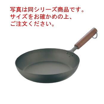 純ﾁﾀﾝ 木柄 ﾌﾗｲﾊﾟﾝ 26cm【フライパン】【チタンフライパン】【木柄】【業務用フライパン】【業務用】