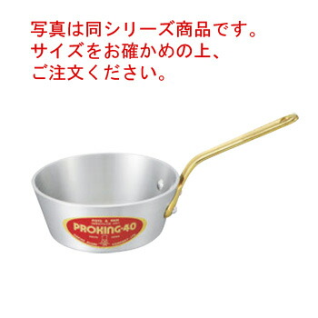 ｱﾙﾐ ﾌﾟﾛｷﾝｸﾞ ﾃｰﾊﾟｰ鍋(目盛付)18cm【テーパー鍋】【片手鍋】【アルミ片手鍋】【PRO KING】【アルミ鍋】【業務用鍋】【業務用アルミ鍋】【業務用】