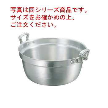ｱﾙﾐ ｷﾝｸﾞ 打出 料理鍋(目盛付)48cm【打出鍋】【料理鍋】【両手鍋】【キングポット】【アルミ鍋】【業務用鍋】【業務用アルミ鍋】【業務用】